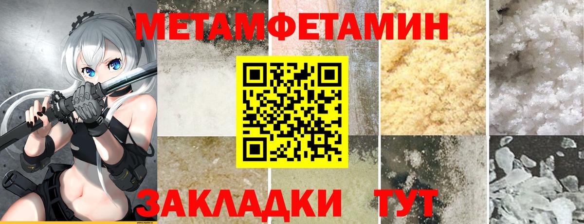 Амфетамин 98% Куйбышев