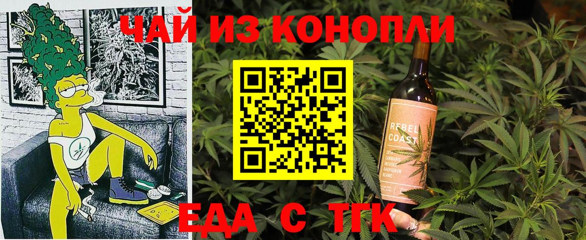 Куйбышев  Canna-Cookies марихуана  Вход с VPN 