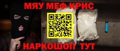 каннабис Конаково