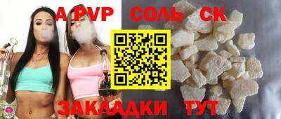 стаф Коммунар
