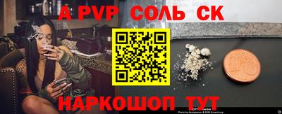 стаф Коммунар