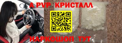 COCAINE Комсомольск-на-Амуре