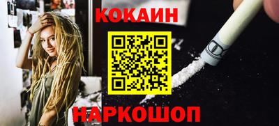 каннабис Конаково