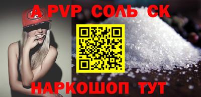 каннабис Конаково
