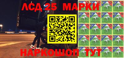 COCAINE Комсомольск-на-Амуре
