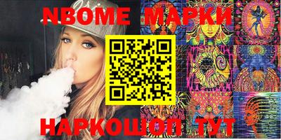 марки lsd Кингисепп