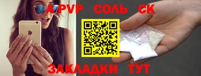 COCAINE Комсомольск-на-Амуре