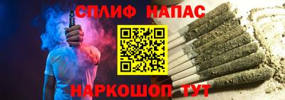COCAINE Комсомольск-на-Амуре