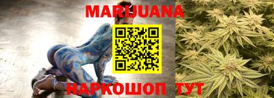 каннабис Конаково
