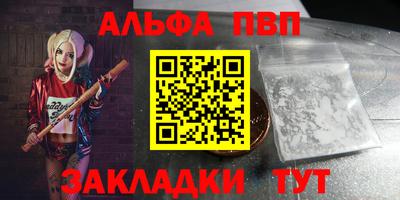 стаф Коммунар