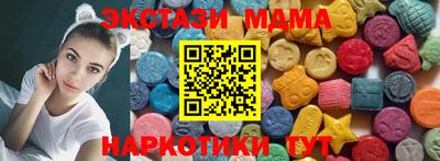 COCAINE Комсомольск-на-Амуре