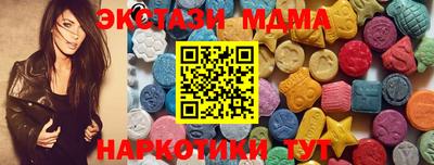 COCAINE Комсомольск-на-Амуре