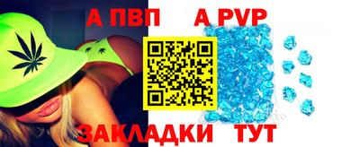 стаф Коммунар
