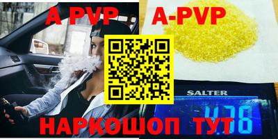 стаф Коммунар