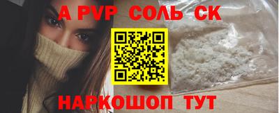 COCAINE Комсомольск-на-Амуре