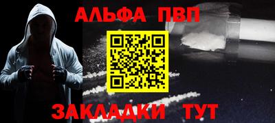 стаф Коммунар
