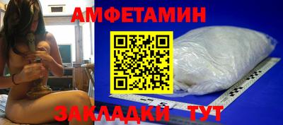 COCAINE Комсомольск-на-Амуре