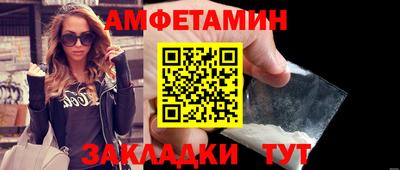 COCAINE Комсомольск-на-Амуре