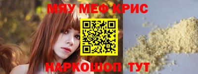ALPHA PVP Кинель
