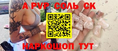 каннабис Конаково