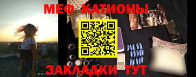 COCAINE Комсомольск-на-Амуре