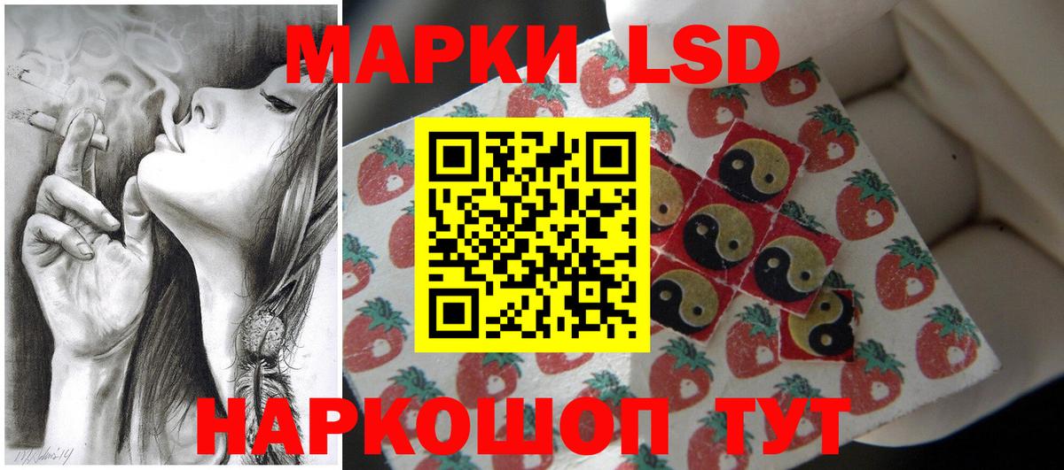 Куйбышев  LSD-25 экстази кислота  blacksprut ONION  Вход с VPN  LSD-25 экстази кислота 
