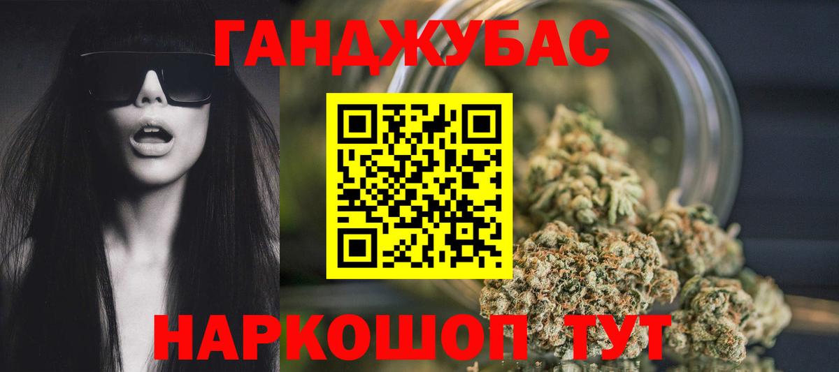 Бошки марихуана гибрид Куйбышев