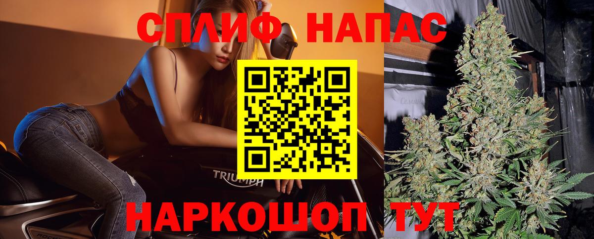 Куйбышев  Бошки марихуана индика  Шишки марихуана THC 21%  Вход с VPN  Бошки Шишки конопля 